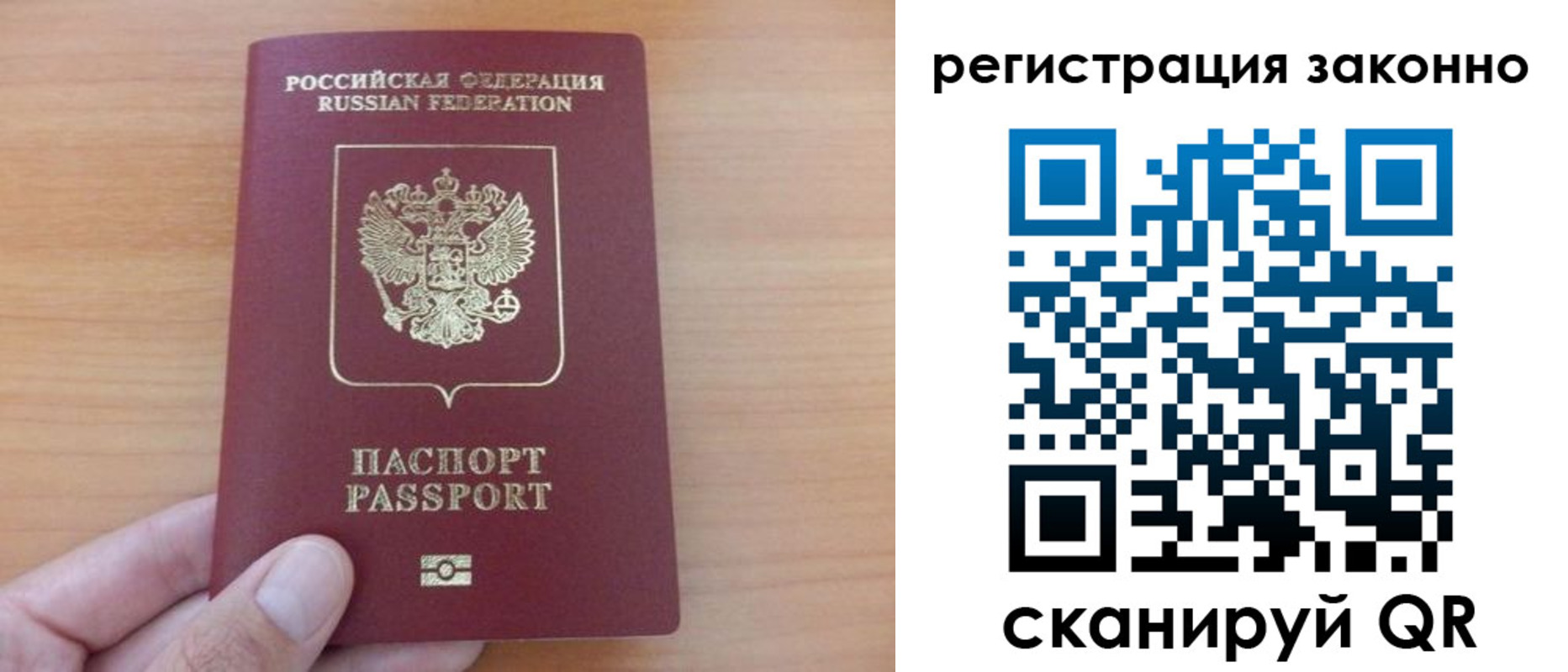 прописка в квартире в Чебоксарах